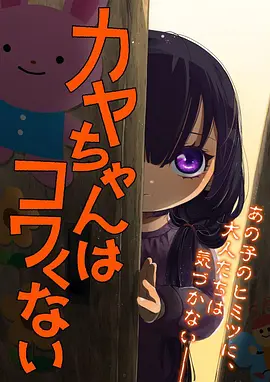 漫画之家 机械纪元 科幻未来