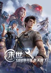 漫画之家 幻境传说 奇幻异界